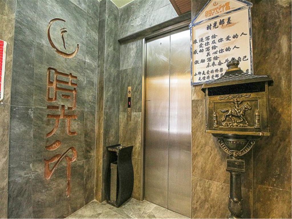 Haikou Time Inn Theme Hotel Longhua Eksteriør bilde